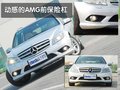 奔驰C级(进口) 奔驰(进口) C级旅行车图片