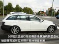 奔馳C級(進(jìn)口) 奔馳(進(jìn)口) C級旅行車圖片
