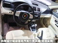 蓮花L5 蓮花汽車 蓮花L5圖片