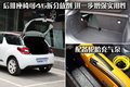 DS 3 雪铁龙(进口) Ds3图片
