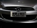 长城C50 长城 腾翼C50 车展图片