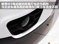 长城M3 长城 哈弗M3图片