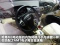 长城M3 长城 哈弗M3图片