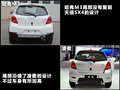 长城M3 长城 哈弗M3图片