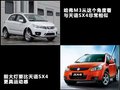 长城M3 长城 哈弗M3图片