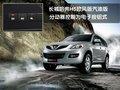 哈弗H5 长城 哈弗H5 欧风版图片