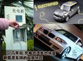聆风 日产(进口) NISSAN LEAF 聆风电动车图片