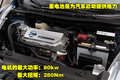聆风 日产(进口) NISSAN LEAF 聆风电动车图片