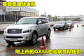 聆风 日产(进口) NISSAN LEAF 聆风电动车图片