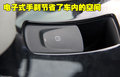 聆风 日产(进口) NISSAN LEAF 聆风电动车图片