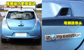 聆风 日产(进口) NISSAN LEAF 聆风电动车图片