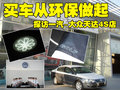 迈腾 一汽大众 迈腾 2011款图片