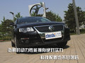 迈腾 一汽大众 迈腾 2011款图片