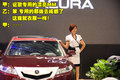 讴歌TL 讴歌 TL 2010款图片