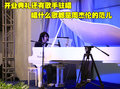 讴歌TL 讴歌 TL 2010款图片