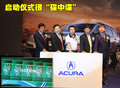 讴歌TL 讴歌 TL 2010款图片