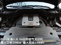 英菲尼迪FX 英菲尼迪 2010款FX系列图片