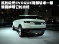 揽胜极光（进口） 路虎 揽胜-极光 Evoque  五门版图片