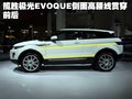 揽胜极光（进口） 路虎 揽胜-极光 Evoque  五门版图片