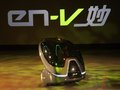 通用EN-V 概念车 通用 通用EN-V 概念车 妙图片