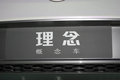 广汽 理念双门跑车