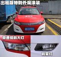 比亚迪e6 比亚迪 比亚迪e6图片