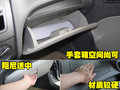 赛欧 雪佛兰 新赛欧两厢图片