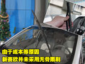 赛欧 雪佛兰 新赛欧两厢图片