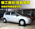 赛欧 雪佛兰 新赛欧两厢图片