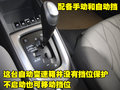 赛欧 雪佛兰 新赛欧两厢图片