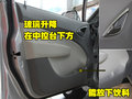 赛欧 雪佛兰 新赛欧两厢图片