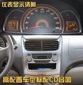 赛欧 雪佛兰 新赛欧两厢图片