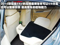 骏捷FRV 中华 骏捷FRV 2010款图片