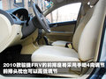 骏捷FRV 中华 骏捷FRV 2010款图片