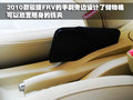骏捷FRV 中华 骏捷FRV 2010款图片