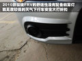 骏捷FRV 中华 骏捷FRV 2010款图片