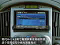 辉翼 现代(进口) 现代H1图片