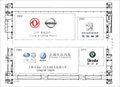 理念S1 理念 理念A0级车图片