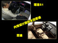 理念S1 理念 理念A0级车图片