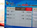 旗云2 奇瑞 旗云2图片