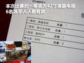 旗云2 奇瑞 旗云2图片