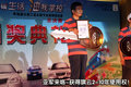 旗云2 奇瑞 旗云2图片