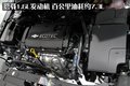 樂騁 雪佛蘭 新樂騁 2010款圖片