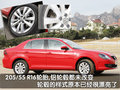 宝来 新宝来 1.4TSI运动版图片