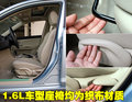 马自达3 长安马自达 马自达3经典款图片
