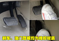马自达3 长安马自达 马自达3经典款图片