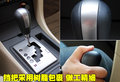 马自达3 长安马自达 马自达3经典款图片