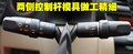 马自达3 长安马自达 马自达3经典款图片