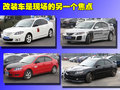 马自达3 长安马自达 马自达3经典款图片