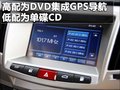駿捷 中華 新駿捷圖片